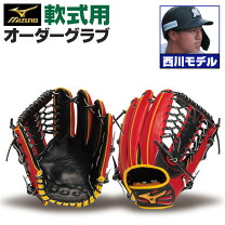 楽天市場】西岡剛 グローブの通販