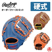 楽天市場】ローリング ファーストミットの通販
