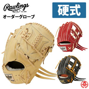 [OX I[_[Ou dp EBU[hXyVI[_[ rawlings HOH 싅 O[u d  dOu z-r-hoh-wizard-kg