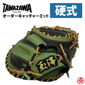 dO[u / V I[_|~bg dp MADE IN JAPAN I[_[ TAMAZAWA Lb`[~bg ߎp I[_[Ou z-tamazawa-kc