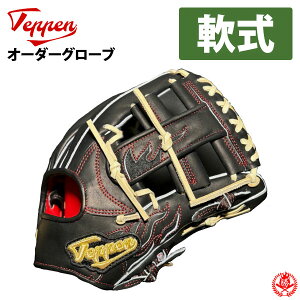 O[u / Ă؂ I[_[Ou X^_[hC p I[_[ TEPPEN 싅  O[u z-teppen-ng