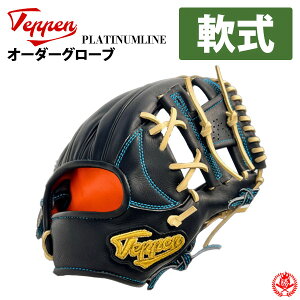 O[u / Ă؂ I[_[Ou p v`iC I[_[ TEPPEN 싅  O[u z-teppen-png