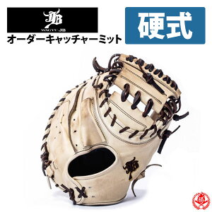 dO[u / aJB I[_[~bg dp MADE IN JAPAN I[_[ JB Lb`[~bg ߎp I[_[Ou z-wagyu-kc