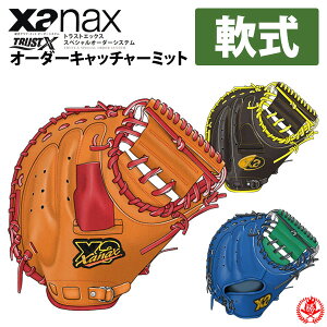 UibNX  I[_[Ou gXgGbNX XyVI[_[ Xanax 싅 Lb`[~bg O[u z-xtrust-nc