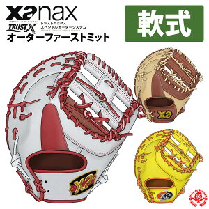 UibNX  I[_[Ou gXgGbNX XyVI[_[ Xanax 싅 t@[Xg~bg O[u z-xtrust-nf