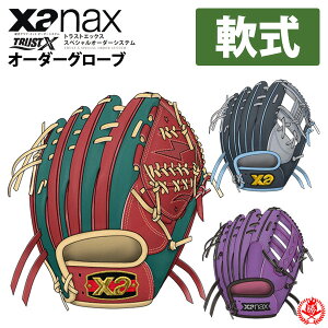 UibNX  I[_[Ou gXgGbNX XyVI[_[ Xanax 싅 O[u O[u z-xtrust-ng