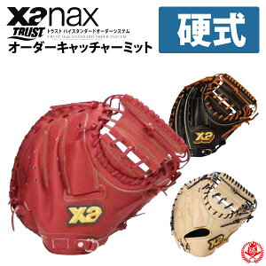 UibNX d I[_[Ou gXg nCX^_[h I[_[ Xanax 싅 Lb`[~bg dO[u z-xtrusthi-kc