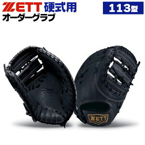 [bg vXeC^X I[_[Ou 113^ dO[u {f 2024Nf t@[Xg~bg ێp dOu z-z-kf-113