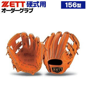 [bg vXeC^X I[_[Ou 156^ dO[u {f 2024Nf p dOu z-z-ki-156