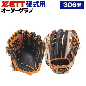 [bg vXeC^X I[_[Ou 306^ dO[u {f 2025Nf p dOu z-z-ki-306