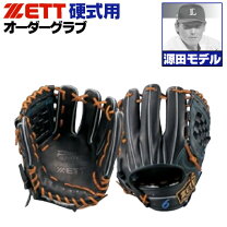 楽天市場】プロステイタス 源田の通販