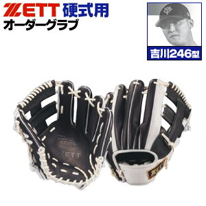 [bg vXeC^X I[_[Ou g샂f 246^ dO[u {f 2025Nf p dOu z-z-ki-yoshikawa246