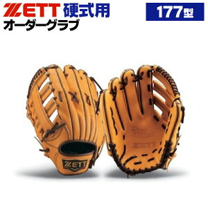 [bg vXeC^X I[_[Ou 177^ dO[u {f 2024Nf Op dOu z-z-ko-177