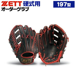 [bg vXeC^X I[_[Ou 197^ dO[u {f 2024Nf Op dOu z-z-ko-197