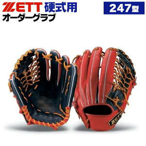 [bg vXeC^X I[_[Ou 247^ dO[u {f 2024Nf Op dOu z-z-ko-247