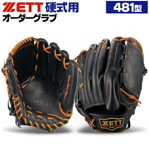 y9/4 20Gg[P10{z[bg vXeC^X I[_[Ou 481^ dO[u {f 2024Nf p sb`[ dOu z-z-kp-481