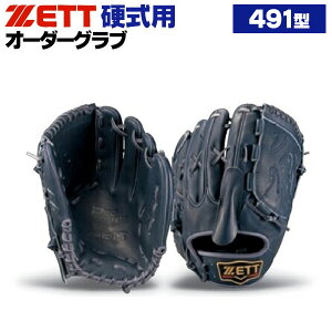 [bg vXeC^X I[_[Ou 491^ dO[u {f 2024Nf p sb`[ dOu z-z-kp-491