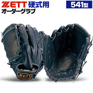 [bg vXeC^X I[_[Ou 541^ dO[u {f 2024Nf p sb`[ dOu z-z-kp-541