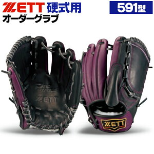 [bg vXeC^X I[_[Ou 591^ dO[u {f 2024Nf p sb`[ dOu z-z-kp-591