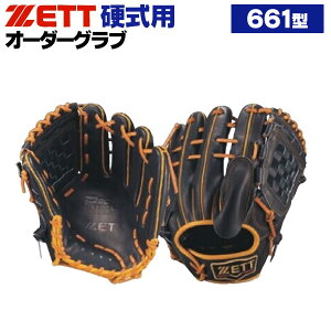 [bg vXeC^X I[_[Ou 661^ dO[u {f 2025Nf p sb`[ dOu z-z-kp-661