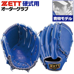 [bg vXeC^X I[_[Ou f 621^ dO[u {f 2024Nf p sb`[ dOu z-z-kp-aoyagi