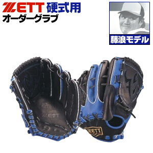 [bg vXeC^X I[_[Ou Qf 701^ dO[u {f 2025Nf p sb`[ dOu z-z-kp-fujinami
