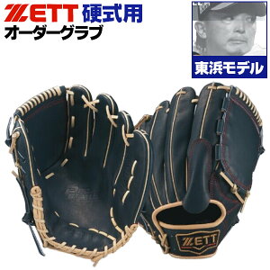 [bg vXeC^X I[_[Ou lf 531^ dO[u {f 2024Nf p sb`[ dOu z-z-kp-higashihama