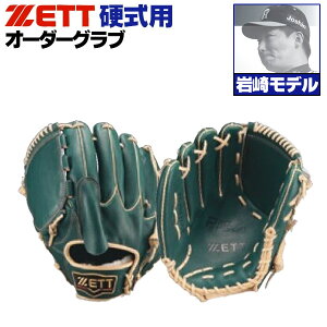 [bg vXeC^X I[_[Ou 胂f 611^ dO[u {f 2025Nf p sb`[ dOu z-z-kp-iwazaki