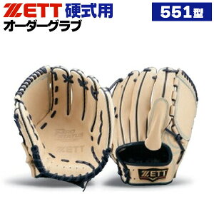 [bg vXeC^X I[_[Ou 551^ dO[u {f 2024Nf p sb`[ dOu z-z-kp-masui