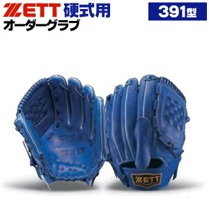 [bg vXeC^X I[_[Ou 391^ dO[u {f 2025Nf p sb`[ dOu z-z-kp-nomura