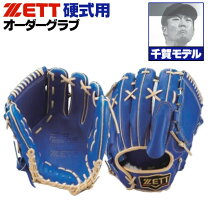 楽天市場】オーダー グローブ zettの通販