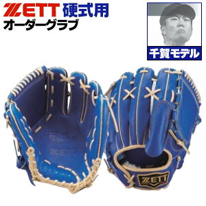 [bg vXeC^X I[_[Ou ꃂf 521^ dO[u {f 2024Nf p sb`[ dOu z-z-kp-senga