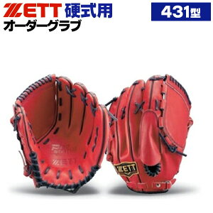 [bg vXeC^X I[_[Ou 431^ dO[u {f 2025Nf p sb`[ dOu z-z-kp-tajima