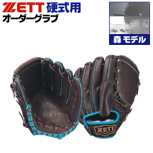 [bg vXeC^X I[_[Ou Xf 561^ dO[u {f 2025Nf p sb`[ dOu z-z-kp-ymori