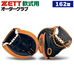 [bg vXeC^X I[_[Ou 162^ O[u {f 2024Nf Lb`[~bg ߎp Ou z-z-nc-162