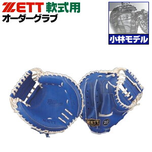 [bg vXeC^X I[_[Ou уf 242^ O[u {f 2025Nf Lb`[~bg ߎp Ou z-z-nc-kobayasi