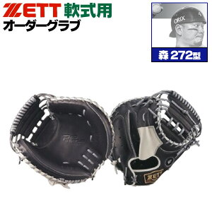 [bg vXeC^X I[_[Ou Xf 272^ O[u {f 2025Nf Lb`[~bg ߎp Ou z-z-nc-mori272