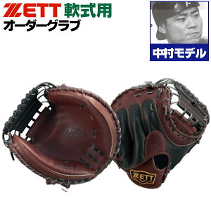 [bg vXeC^X I[_[Ou f 222^ O[u {f 2024Nf Lb`[~bg ߎp Ou z-z-nc-nakamura