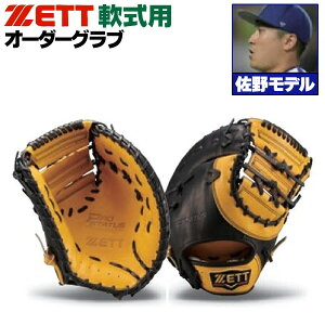 [bg vXeC^X I[_[Ou 샂f 143^ O[u {f 2024Nf t@[Xg~bg ێp Ou z-z-nf-sano