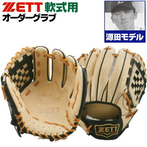 野球 グローブ 源田モデルの人気商品 通販 価格比較 価格 Com