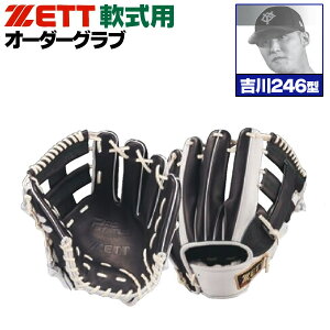 [bg vXeC^X I[_[Ou g샂f 246^ O[u {f 2025Nf p Ou z-z-ni-yoshikawa246