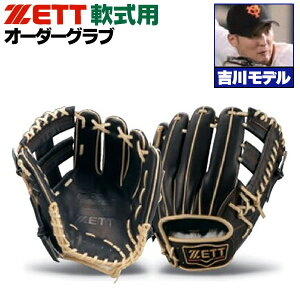 [bg vXeC^X I[_[Ou g샂f 216^ O[u {f 2024Nf p Ou z-z-ni-yoshikawa