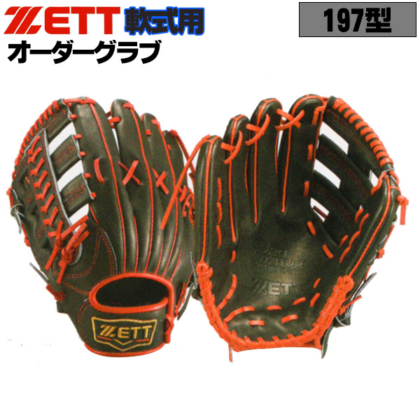 ZETT軟式用大人外野グローブ グローブ 野球 スポーツ・レジャー 激安タイムセール