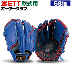 [bg vXeC^X I[_[Ou 581^ O[u {f 2024Nf p sb`[ Ou z-z-np-581