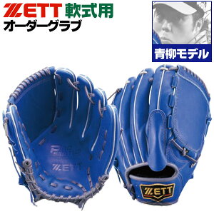 [bg vXeC^X I[_[Ou f 621^ O[u {f 2024Nf p sb`[ Ou z-z-np-aoyagi