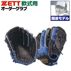 [bg vXeC^X I[_[Ou Qf 701^ O[u {f 2025Nf p sb`[ Ou z-z-np-fujinami