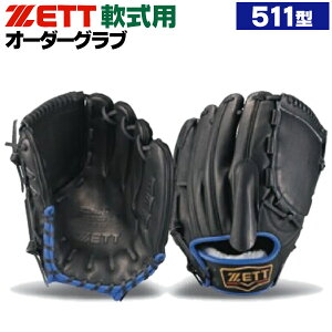[bg vXeC^X I[_[Ou 511^ O[u {f 2024Nf p sb`[ Ou z-z-np-inou