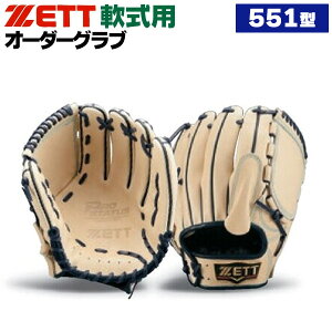 [bg vXeC^X I[_[Ou 551^ O[u {f 2024Nf p sb`[ Ou z-z-np-masui