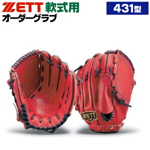 [bg vXeC^X I[_[Ou 431^ O[u {f 2025Nf p sb`[ Ou z-z-np-tajima
