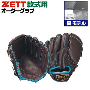 [bg vXeC^X I[_[Ou Xf 561^ O[u {f 2025Nf p sb`[ Ou z-z-np-ymori